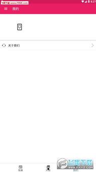 吃瓜娱乐圈软件下载安装